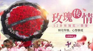 湖北仙桃市陈场镇鲜花速递